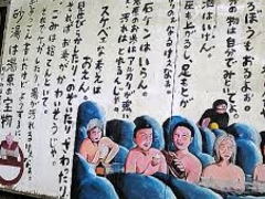 Sakamoto119̍IVCւ̓eʐ^1