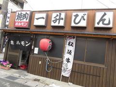 �l����񂳂�̈ꏡ�т�{�X�ւ̓��e�ʐ^1