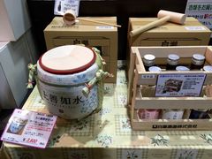 肳̉ẑ~[WA@ۂ񂵂قւ̓eʐ^1