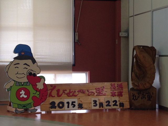 �R�[�q�[�R�[�i�[�ł͋L�O�Ɏʐ^���B��܂�_���т���ׂ��̗��@���l�{�X