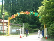 Ԃ񂳂̔؎RsNjJa̓eʐ^2