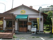 Ԃ񂳂̔_y؎Rij̓eʐ^2