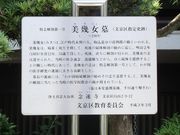 �����N�[������̔��􏗕�i�O�����j�̓��e�ʐ^2