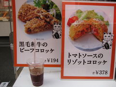 TATK̐_˃RbP{Xւ̓eʐ^1