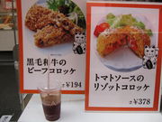 TATK̐_˃RbP{X̓eʐ^1