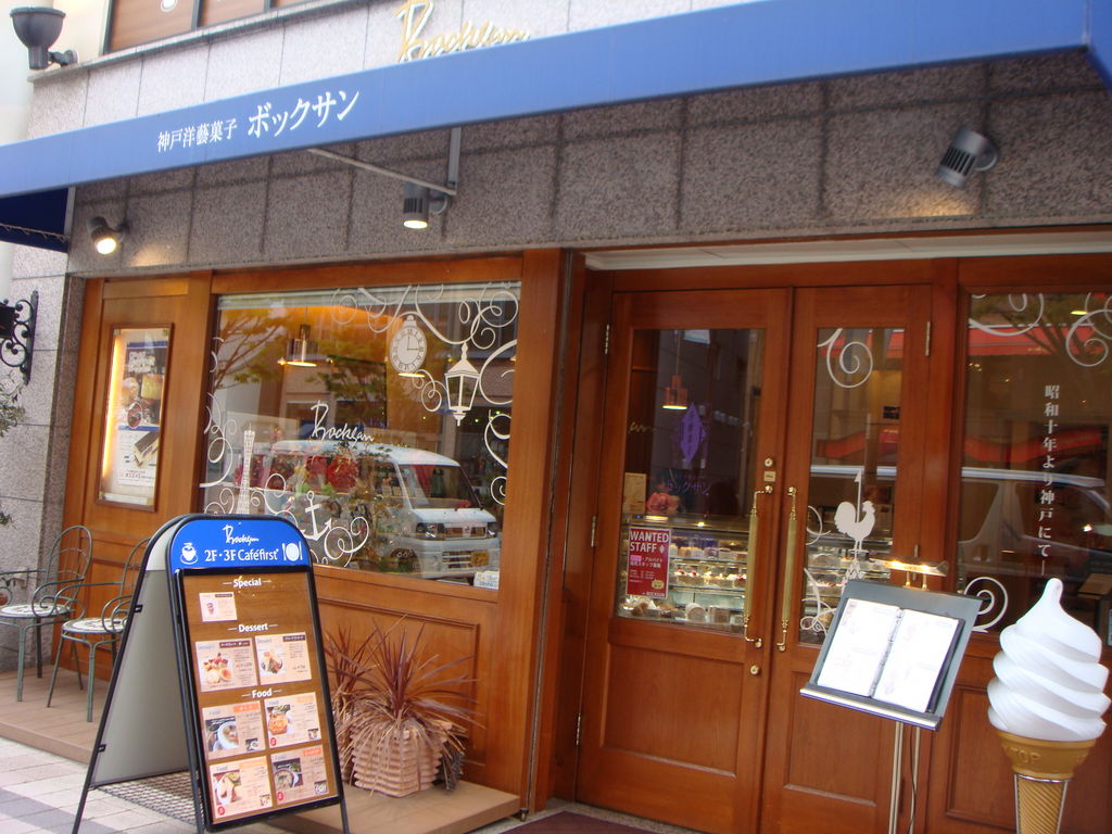 カフェ決定版 神戸編 本当に行きたいおすすめカフェはココ じゃらんニュース