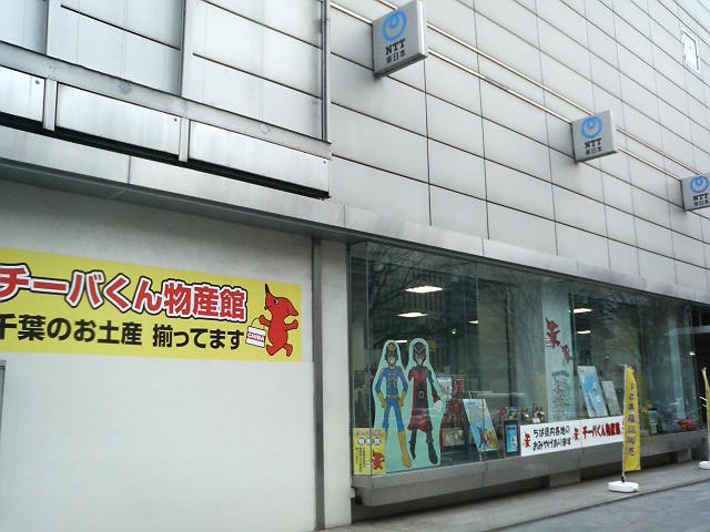 wȎʂ艈ɂ邨XłB_`[o񕨎Y