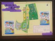 �T�u����̖��t�̐X�����̓��e�ʐ^1