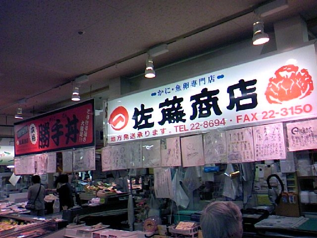 �a���s����ɂ��邨�X_�a���s��