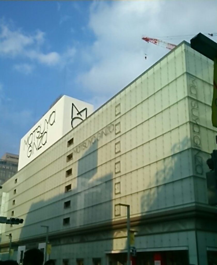 松屋銀座