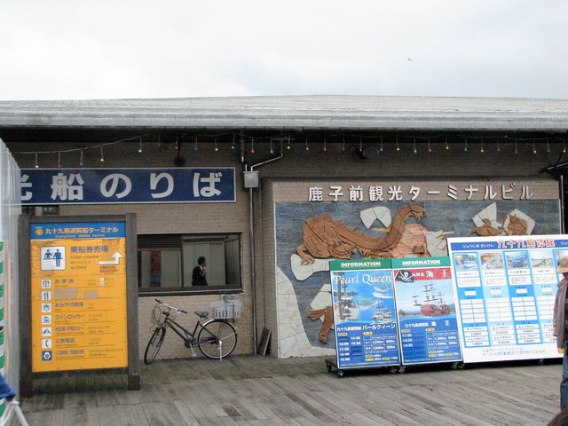 �y�V���D����z_��\�㓇�p�[���V�[���]�[�g