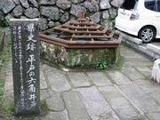 �s��J���񂳂�̘Z�p��˂̓��e�ʐ^1