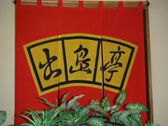 nj[Zu̒؍؊ oւ̓eʐ^1