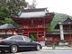 世田谷区等々力の住人さんの日光山中禅寺 立木観音への投稿写真4