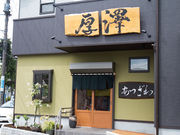 �邳��̐H���@���V�̓��e�ʐ^1