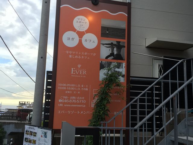 ̊Ŕڈ_LOUNGE@EVER