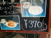 NbV[̃Vg[h[ ޗǓX̓eʐ^3