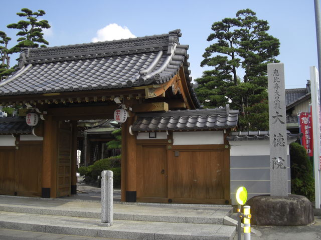 �r�ڎ��ω����ɂ���܂�
_�哿�@