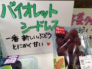 ܂܂񂳂̗̉ẘ̏̓eʐ^1