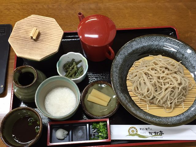 Pi邻΁AƂA͂_΂̗ SŒ