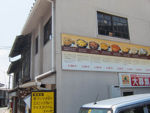 �����ݖ�IN�ۂ̉Y�O��_�����ݖ�IN�ۂ̉Y