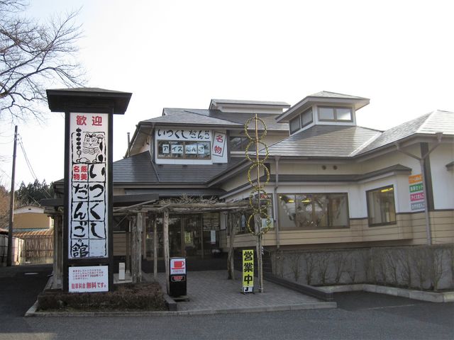 񂳂̂񂲂̊ق̓eʐ^1