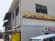 �Ƃ炤�Ă��͂��ނ���̂����ݖ�IN�ۂ̉Y�̓��e�ʐ^1