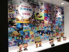 korikorĩ}[~[WAւ̓eʐ^1