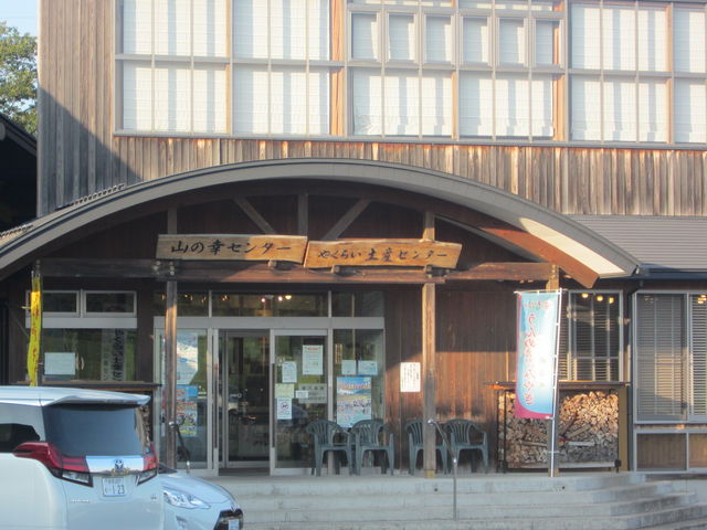 t.ô₭炢yYZ^[ER̍KZ^[̓eʐ^1