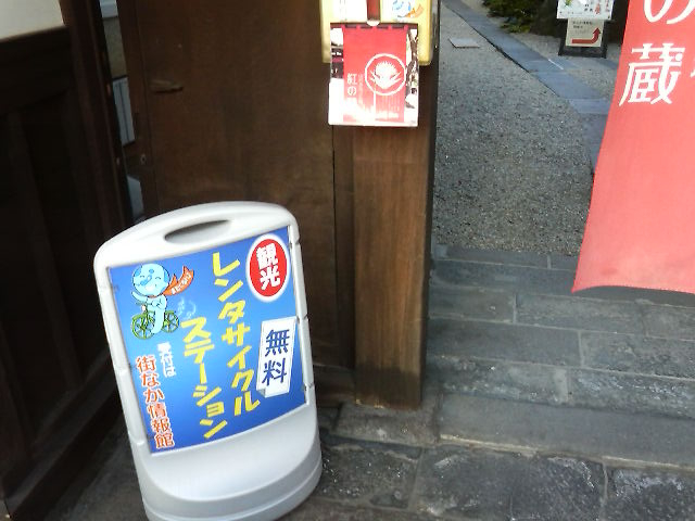 �u�g�̑��v�Ȃǂ̎{�݂Ŏ؂��܂��B_���S�s�X�n�ό������^�T�C�N��