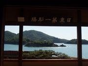 nejibana̕TEO̓eʐ^3