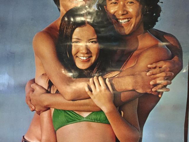 �������Y�̎Ⴋ���̃|�X�^�[�B����Ȃ̂��S���S���\���Ă���܂����B_�{�V����