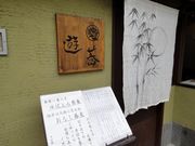 �܂�����̂��Ώ��@�V���̓��e�ʐ^1