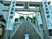 jsb.wam����̑�ΐ_�Ёi�R�������֎s�j�̓��e�ʐ^1