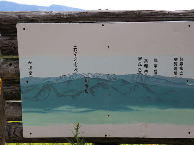 �y�A���t�g�~���t�߂̈ē��ł�_���x�y�A���t�g