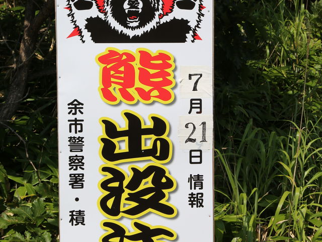 �F�ɒ��ӁI�ł��B
�����������͂����ƕ|���ł���B_�ϒO��