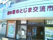 usa̓̉w ̂Ƃ܂̓eʐ^1