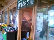 usa̓̉w 疇c|Pbgp[N̓eʐ^1