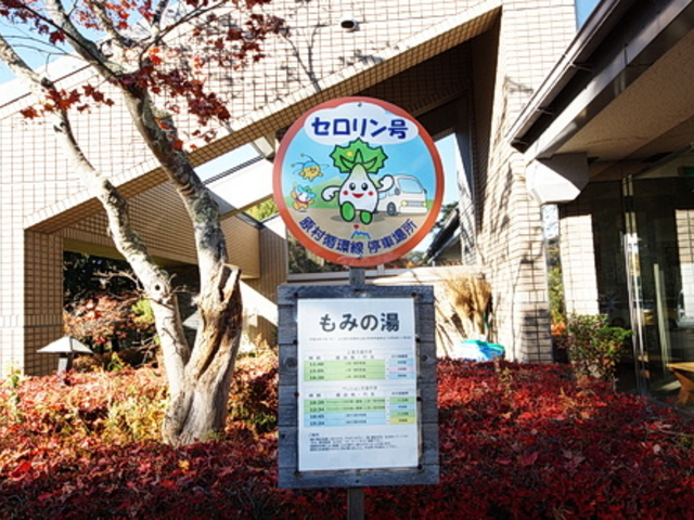 masaoB̂ӂꂠZ^[݂̓̓eʐ^1