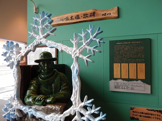 �ΐ��؂̑�_����ό����Y���Z���^�[