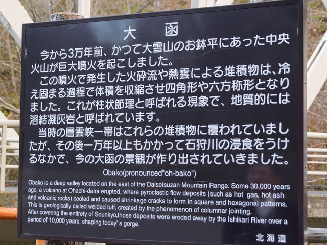 �唟�̉��_�唟