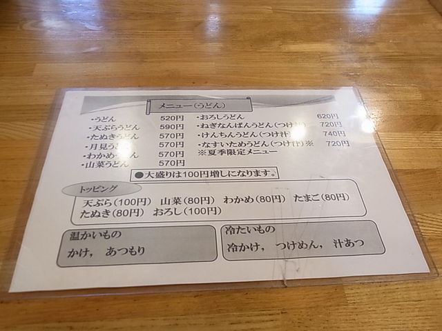 �|�[����񂳂�̕����̓��e�ʐ^1