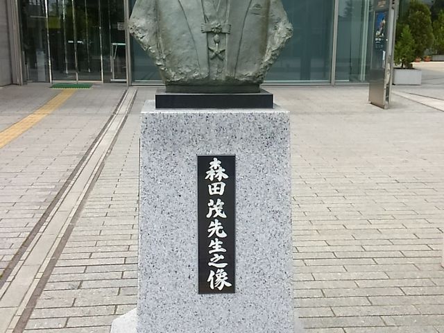 �X�c�ΐ搶�V��_�������Ĕ��p��