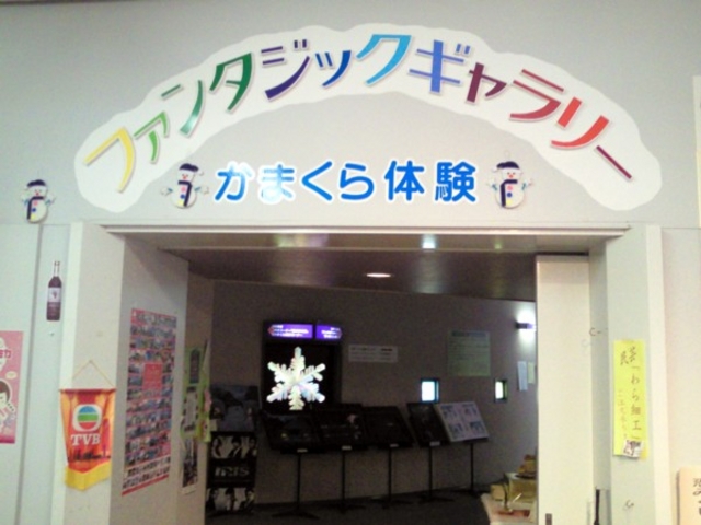�ӂꂠ���Z���^�[���܂����