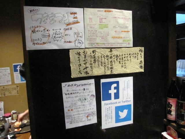 񂳂̋Ă  ߂ cX̓eʐ^2