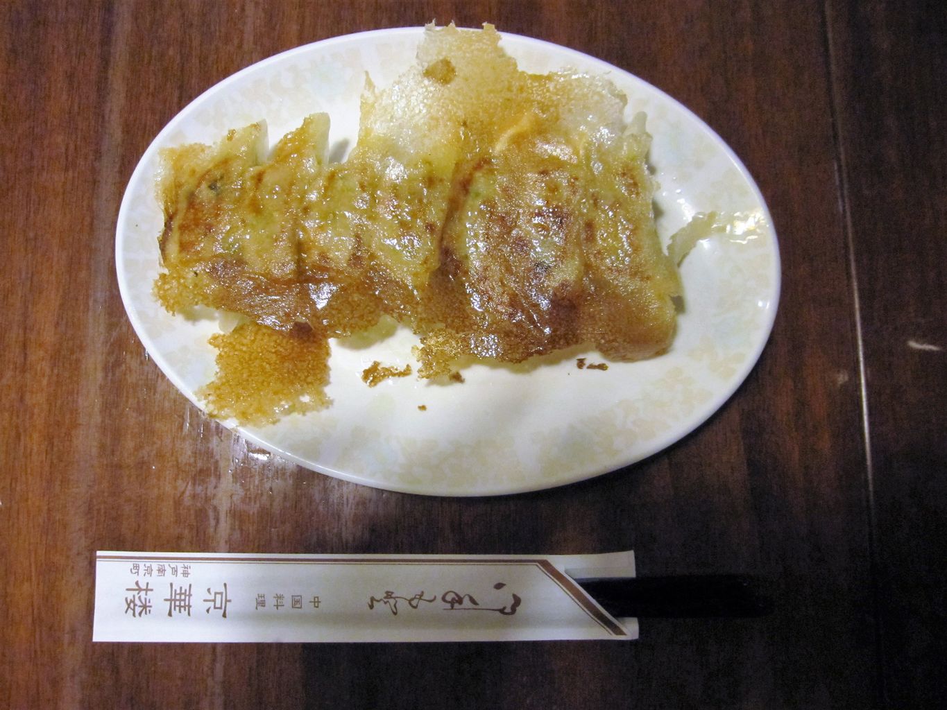 神戸空港 マリンエア 周辺の広東料理ランキングtop10 じゃらんnet