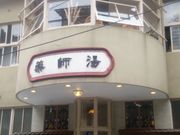 bq񂳂̉ÉijkEt̓eʐ^1