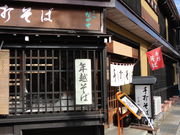 yotawan̂߂ Ȃ̓eʐ^1