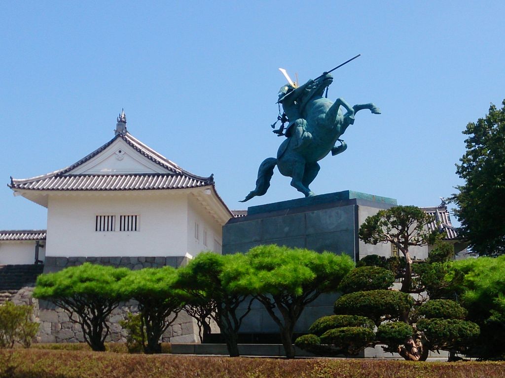 最上義光歴史館