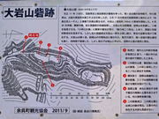 ǁ[̑Ri쐴G̕j̓eʐ^1